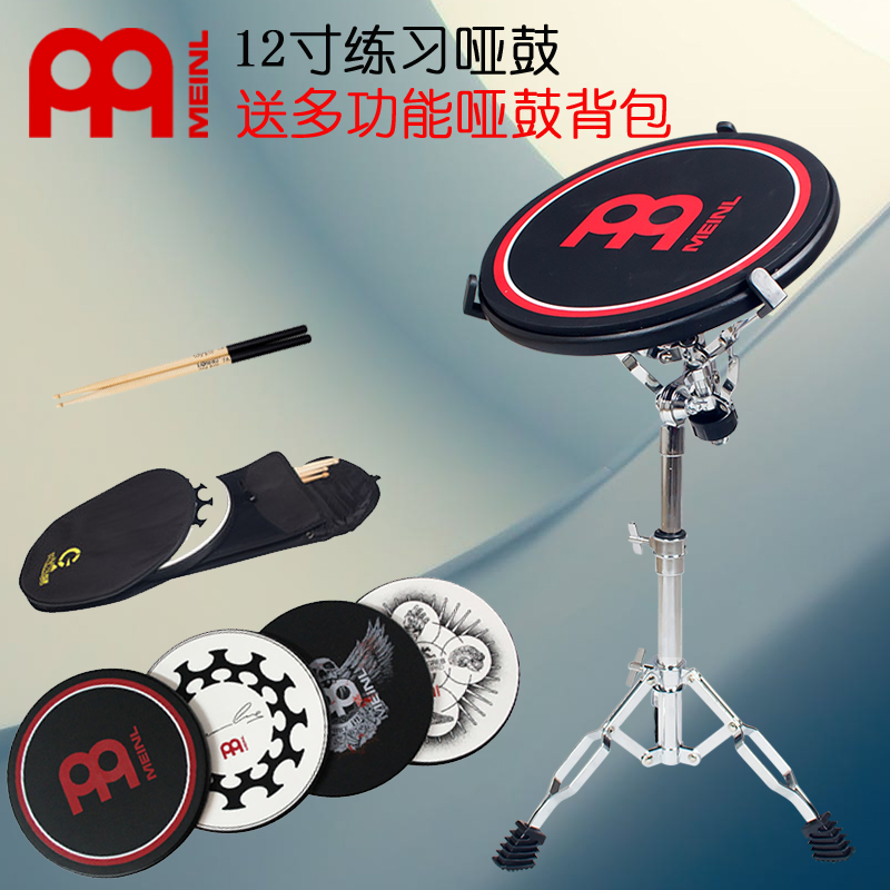 Mel Dumb Drum Set Adult Beginner Starter Practice Percussion Board Kids 12 inch Dumb Drum Pad Drum Stand Drum Practice