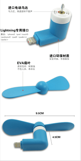 Ventilateur USB - Ref 402826 Image 12