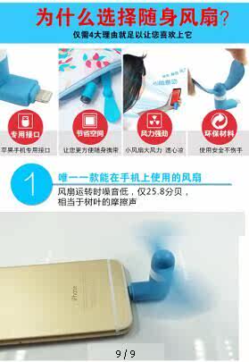 Ventilateur USB - Ref 402826 Image 14