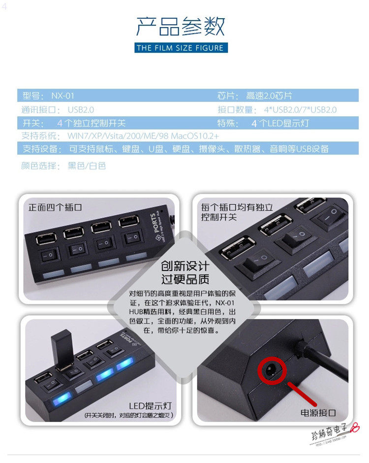 Hub USB - Ref 364245 Image 8