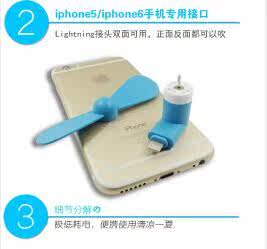 Ventilateur USB - Ref 402826 Image 11