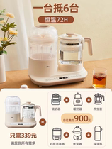 Bear thermostatic hot water kettle for milking baby bottle sterilization household milk warmer sterilizer hot milk