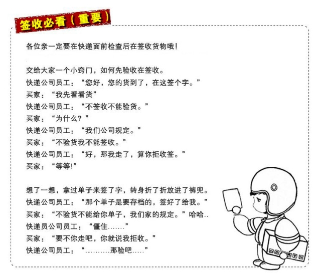 Réchauffeur USB pour les mains - Ref 419144 Image 27