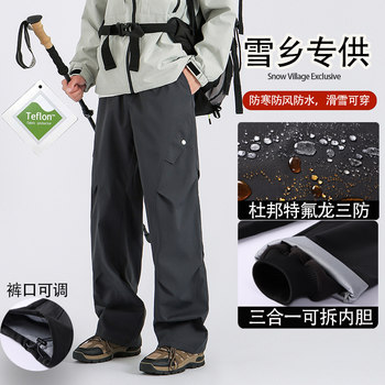 Men's Work Pants for Autumn and Winter, Outdoor Three-Proof Three-In-One Assault Pants, Windproof, Waterproof, Winter Fleece-Lined, Thickened, Warm Pants