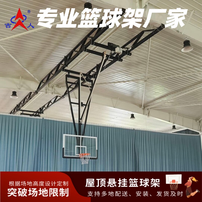 Children's Ceiling-Mounted Foldable Basketball Hoop, Roof-Hanging Basketball Frame, Wall-Mounted Cantilever Basketball Hoop, Electric Vertical Lift Children's Ceiling-Mounted Foldable Basketball Hoop, Roof-Hanging Basketball Frame, Wall-Mounted Cantilever Basketball Hoop, Electric Vertical Lift
