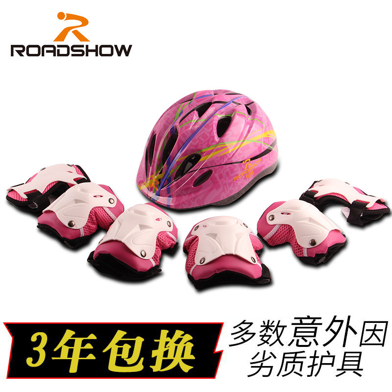 children's bike safety gear