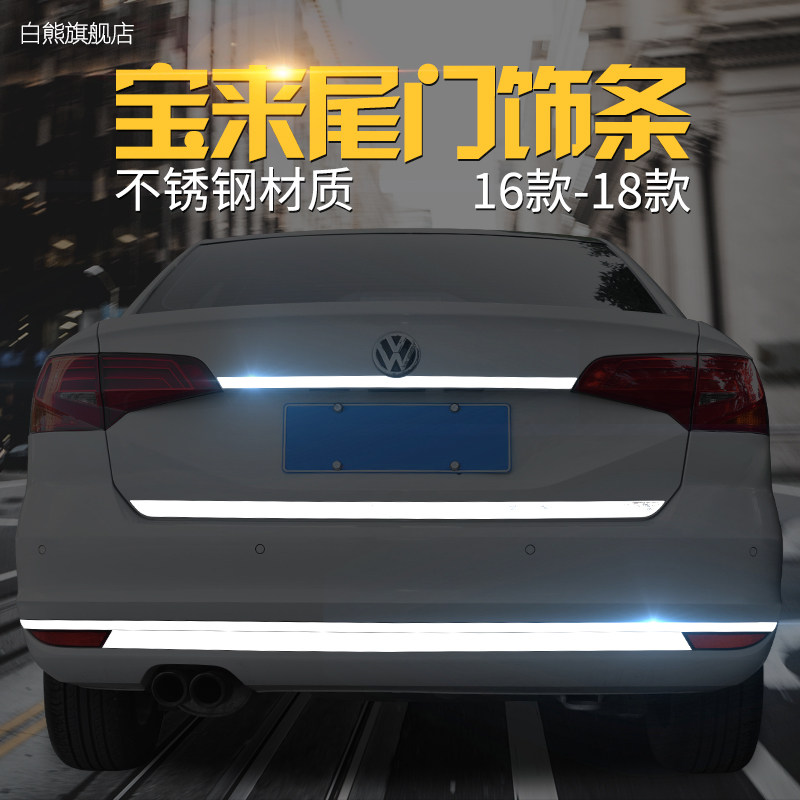 Dedicated to new 19 treasures to modify 16 - 18 treasures to decorate the suitcase for bright strips