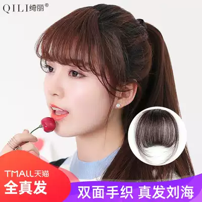 The beautiful real hair air bangs wigs female fake bangs invisible invisible oblique bangs false flow sea Natural