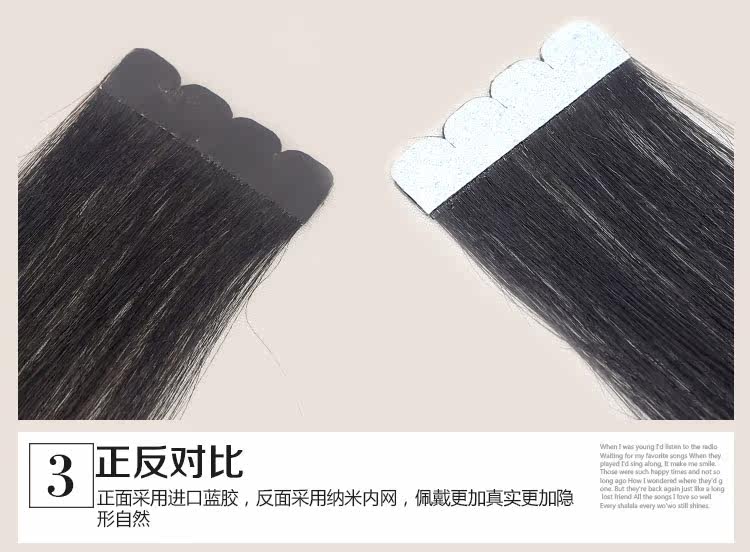 Extension cheveux - Ref 222662 Image 18