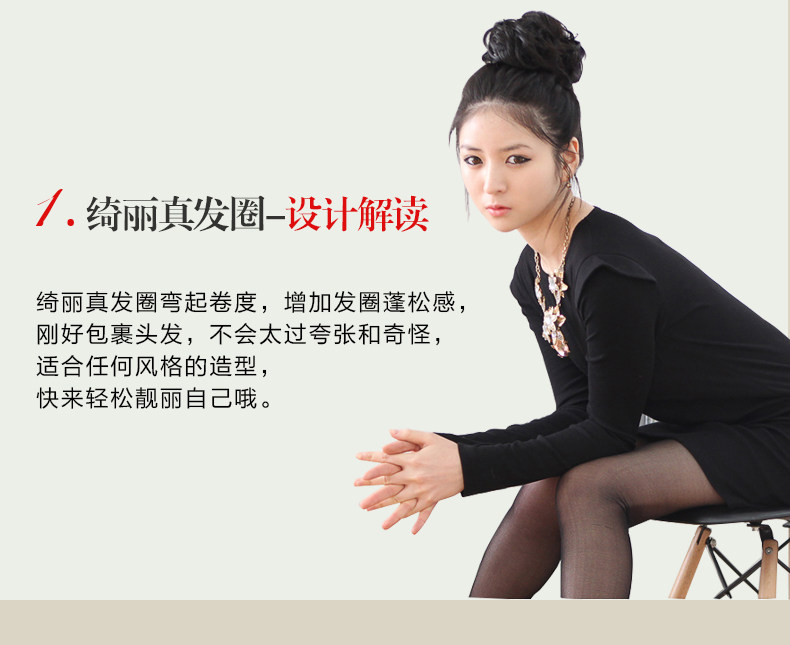 Extension cheveux - Chignon - Ref 248993 Image 13