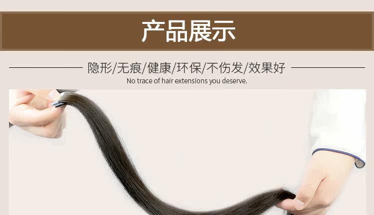 Extension cheveux - Ref 222662 Image 23