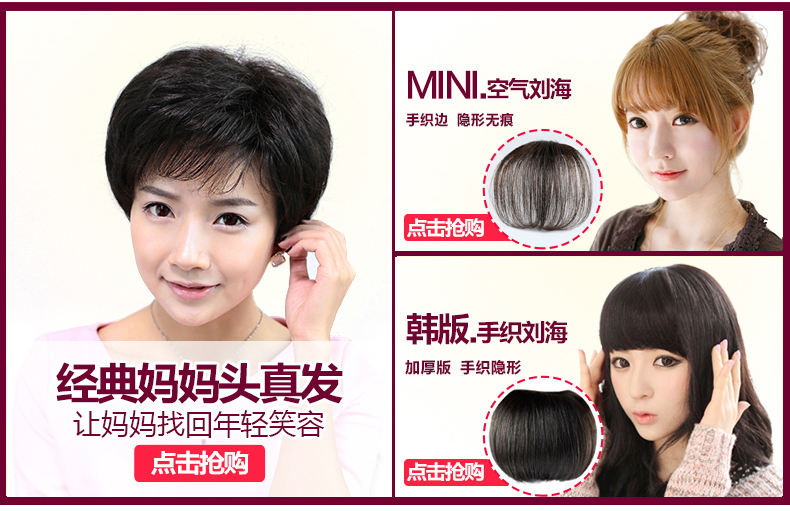 Extension cheveux - Chignon - Ref 227718 Image 9