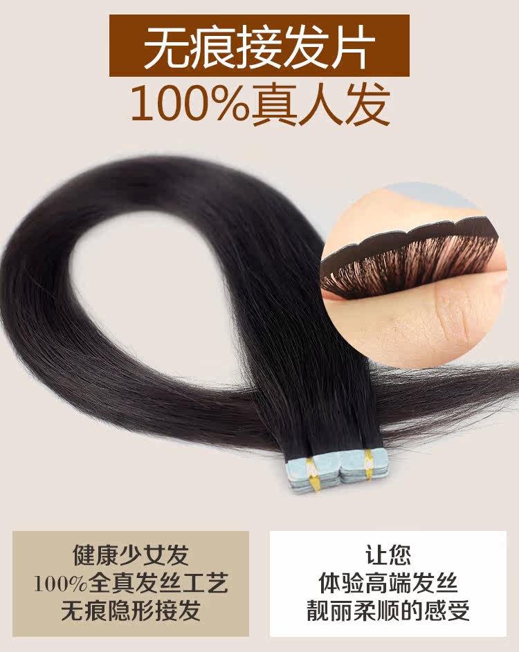 Extension cheveux - Ref 222662 Image 13