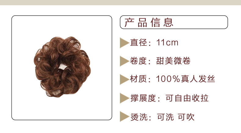 Extension cheveux - Chignon - Ref 233686 Image 13