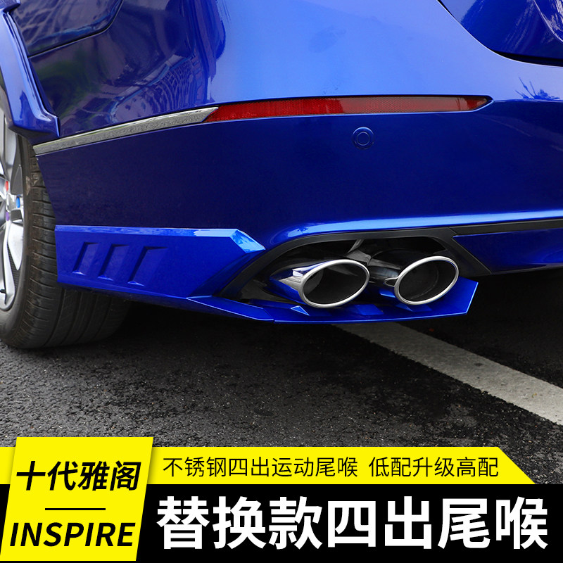 Apply a decade-old Yaakus tailpipe decoration INSPIRE230 260 Blended Exhaust Pipe Four Out Tailpipe AK Accessories