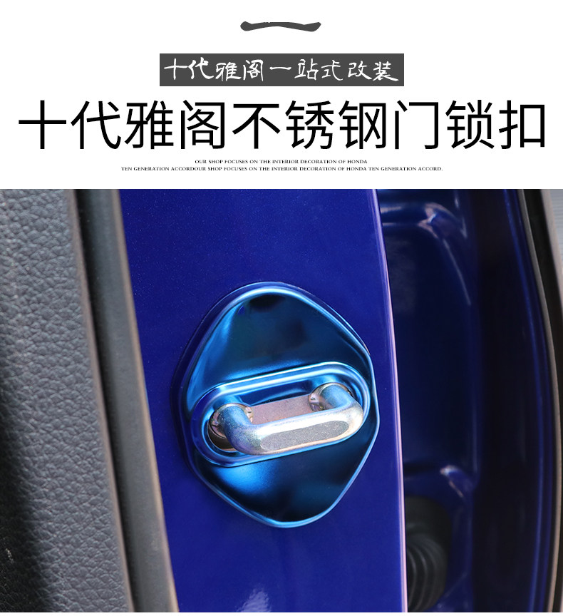 Подробная информация о дверной блокировке_01.jpg