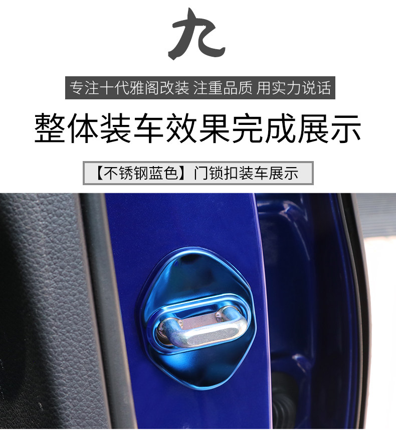 Подробная информация о дверной блокировке_09.jpg