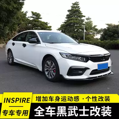 inspire front bumper cover decorative strip English Poetry School Special front shovel surrounded by middle net tail Black Samurai modified accessories