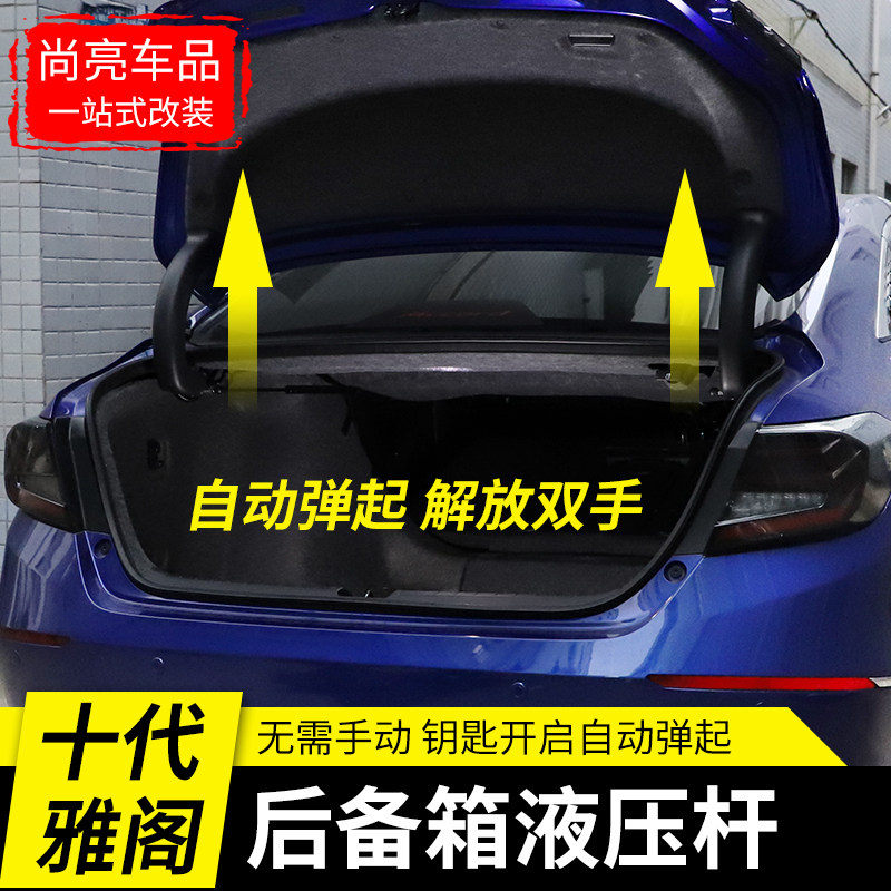 Ten generations of Yaaku trunk hydraulic rod cabinet hydraulic rod automatic support rod spring rod lifter