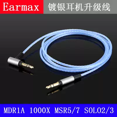 earmax SONY MDR-1A 1ABT 100AAP 1000XM2 1000XM3 headphones sheng ji xian