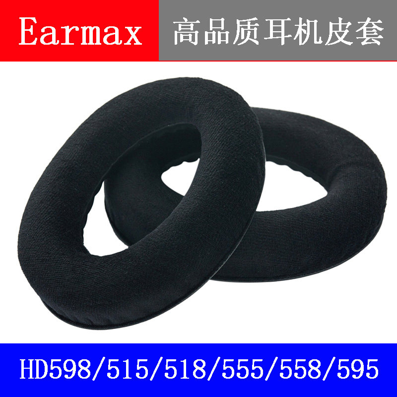 Earmax Sennheiser HD515 555 595 518 HD598se Headphones Sponge Cover ear tips Earcups