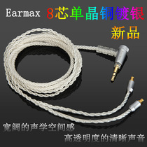 earmax ATH-LS400 300 200 50 70 E40 50 70 single crystal copper headphones sheng ji xian