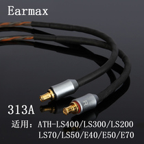 earmax iron ATH-LS400 300 200 50 70 E40 50 70 single earphone