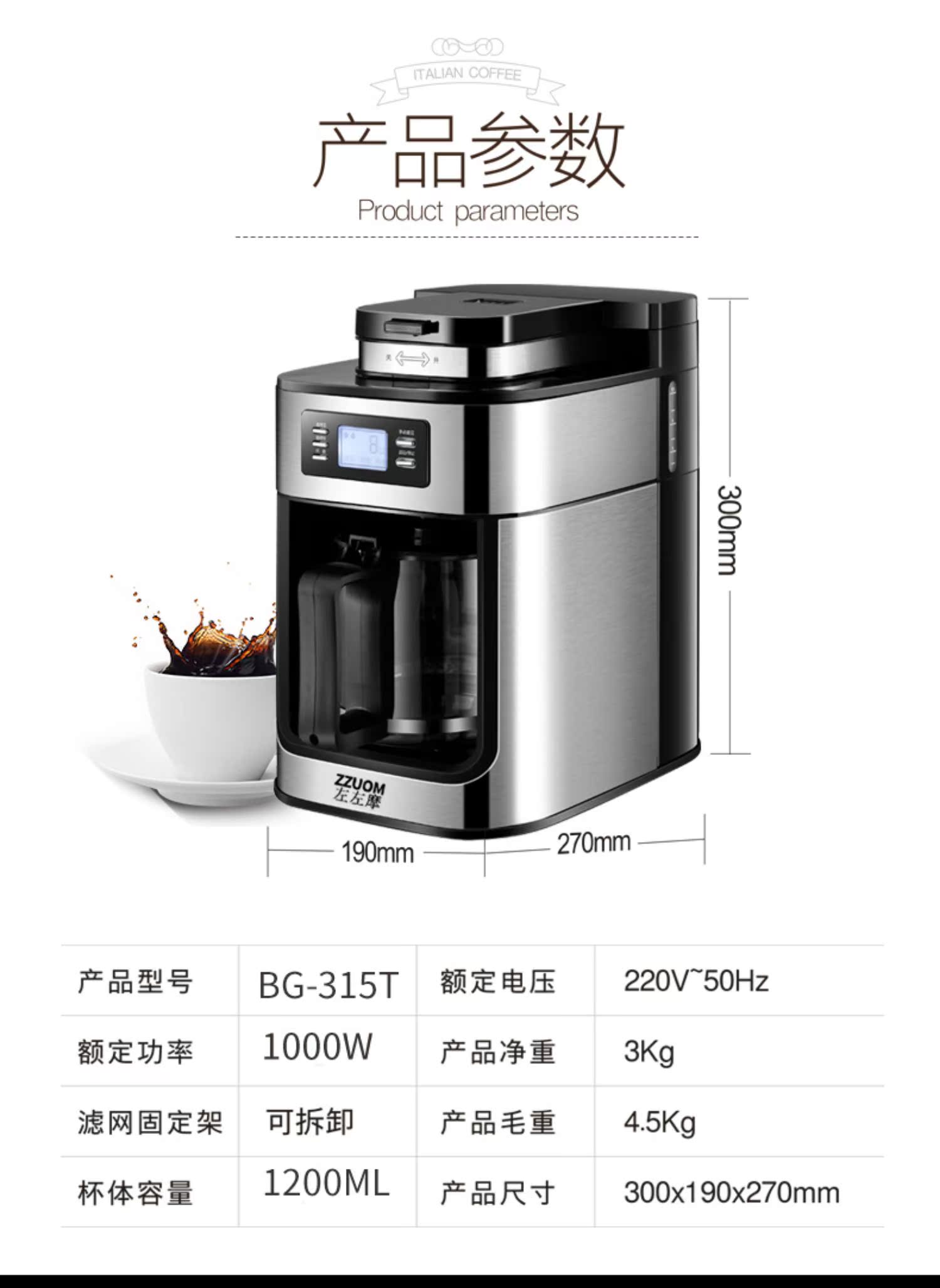 máy pha cà phê nuova simonelli Máy xay cà phê một hộ gia đình nhỏ vừa mới xay đậu thương mại hoàn toàn tự động văn phòng nhỏ giọt kiểu cà phê Mỹ - Máy pha cà phê máy espresso