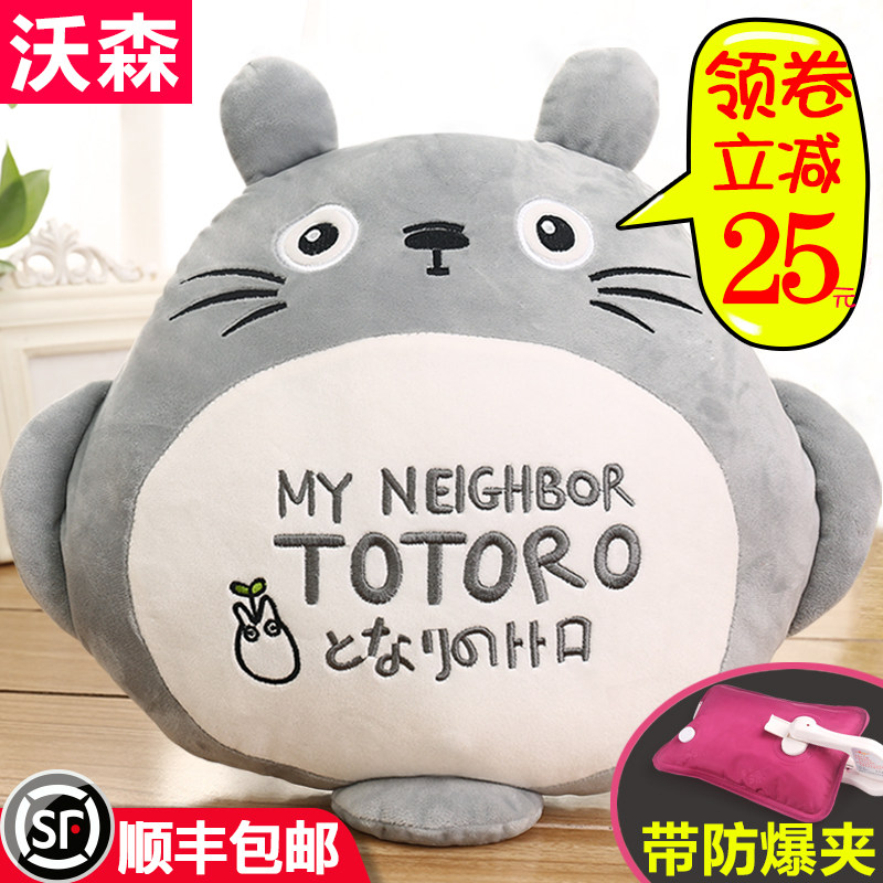 Rechargeable hot water bag girl warm water bag student cute explosion proof warm baby 2020 Winter hand warmer