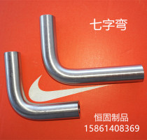 304 stainless steel seven-shaped elbow claws stair balcony glass diameter 14 round rod connection claw 60*80