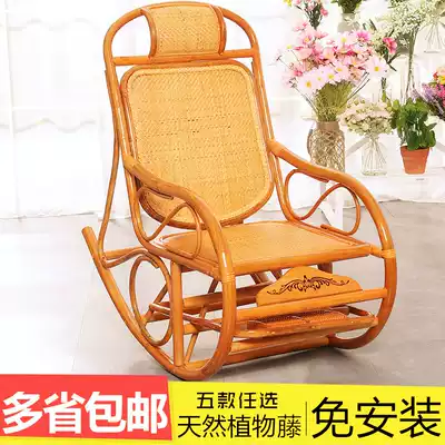 Rattan recliner rocking chair adult chair lunch chair rocking chair old man lunch break balcony cool chair real Vine backrest rocking chair