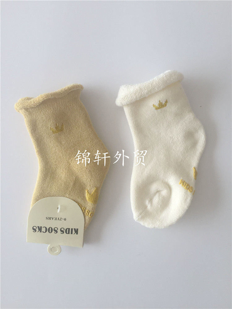 Chaussettes enfant - Ref 2107367 Image 13