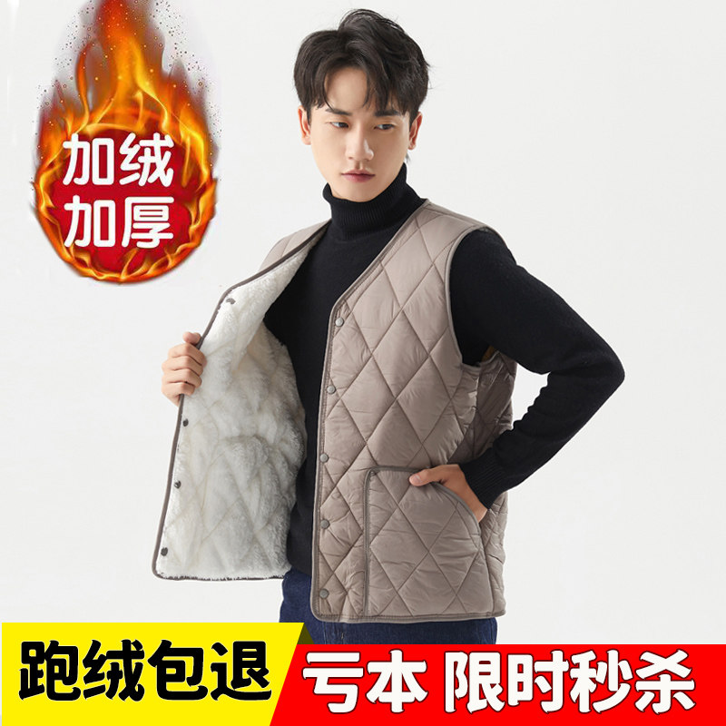 Autumn-winter down cotton male waistcoat Young students in warm and suede thickened waistcoat Worn Vest-Taobao