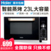 lò nướng southstar 1 tầng 2 khay Haier / Haier MX-68EG lò vi sóng nhà nóng lò nướng một đĩa phẳng thông minh lò nướng đối lưu - Lò vi sóng lò sanaky 120l Lò vi sóng