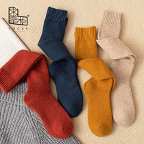 Request Dispensers Thicken Wool Calf Socks Woman Autumn Winter Warm Pure Color Base Long Cylinder Day Jk High Cylinder And Kneecap