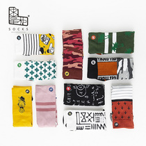 Request Dispensers Sports Tide Socks Pure Cotton Suction Sweatshirt Socks for Men and Women Embroidered Neutral Couple Socks Street Skateboard Socks