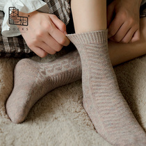 Begging dispensers Sox Sox Childrens autumn and winter warm medium Socks Japan SUPER SOFT PURE COLOR BLEND DEODORANT JACQUARD DOUBLE NEEDLE SHORT SOCKS
