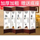 Screen partition living room block curtain flat wind folding movable traditional Chinese medicine health care club beauty salon simple and modern