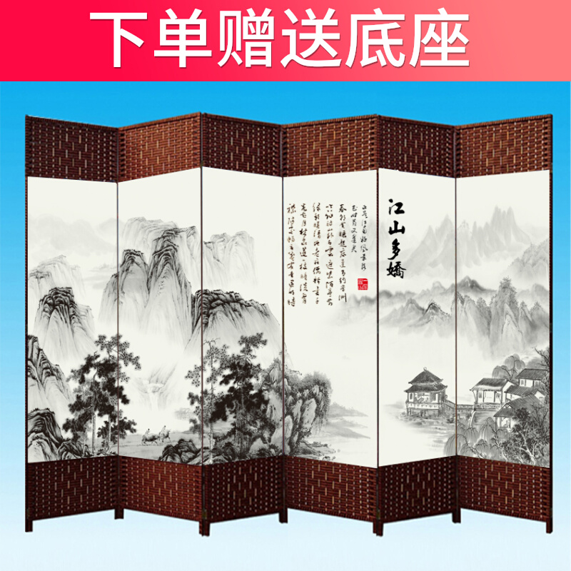 Screen Bedroom Shelter Partition Wall Living Room Home Passbook Fold Mobile Hotel Dining Room Hotel Bungale Flat Wind