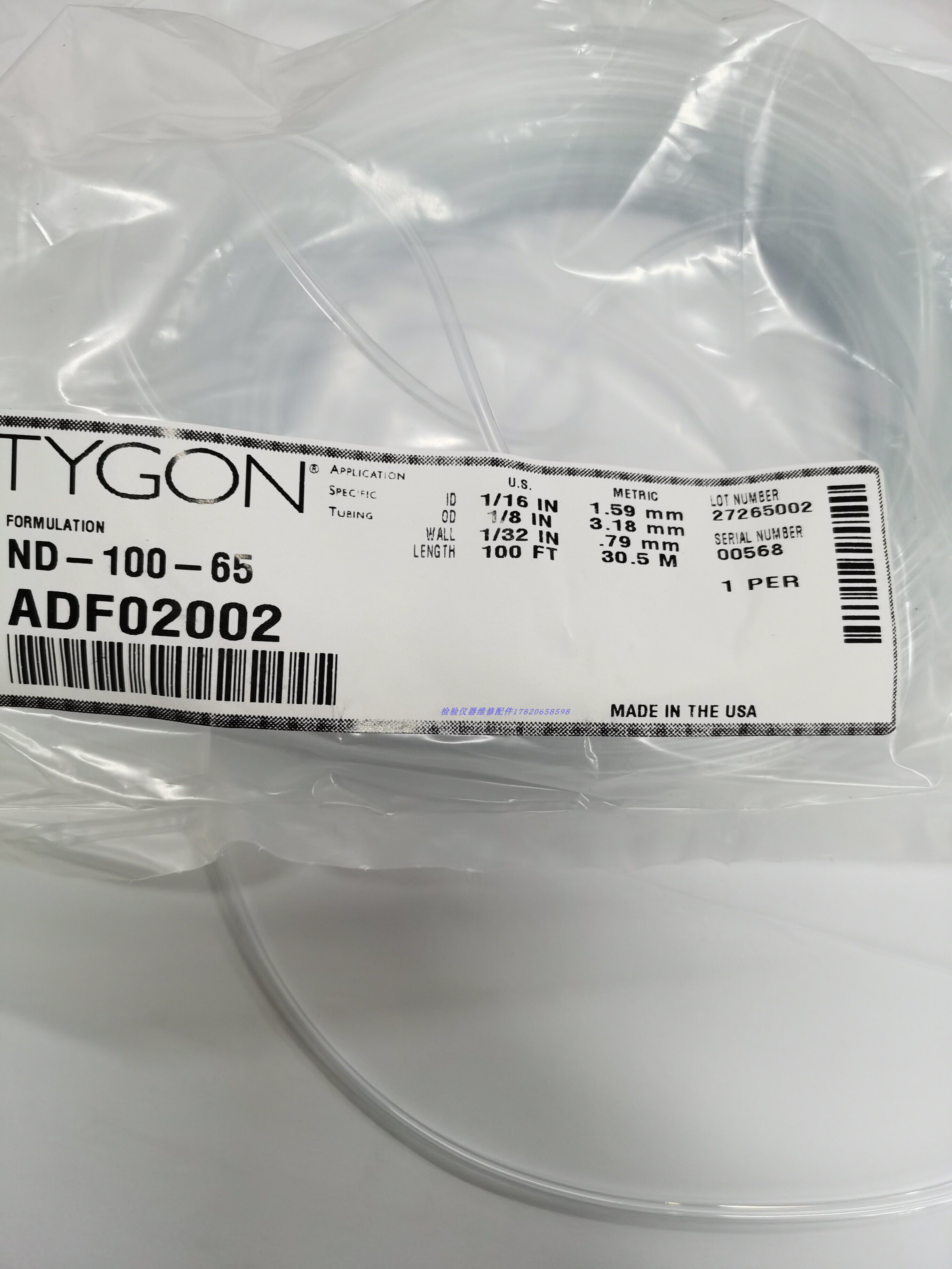 ADF02002/ND-100-65迪瑞科华生化液路管试剂管 清洗机构液路管