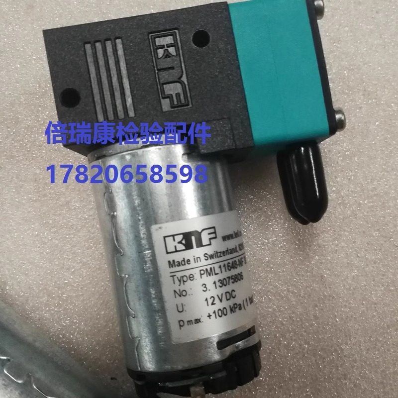 迈瑞240/300/350/380生化仪清洗泵 蓝韵LWC300/400废液泵KNF30