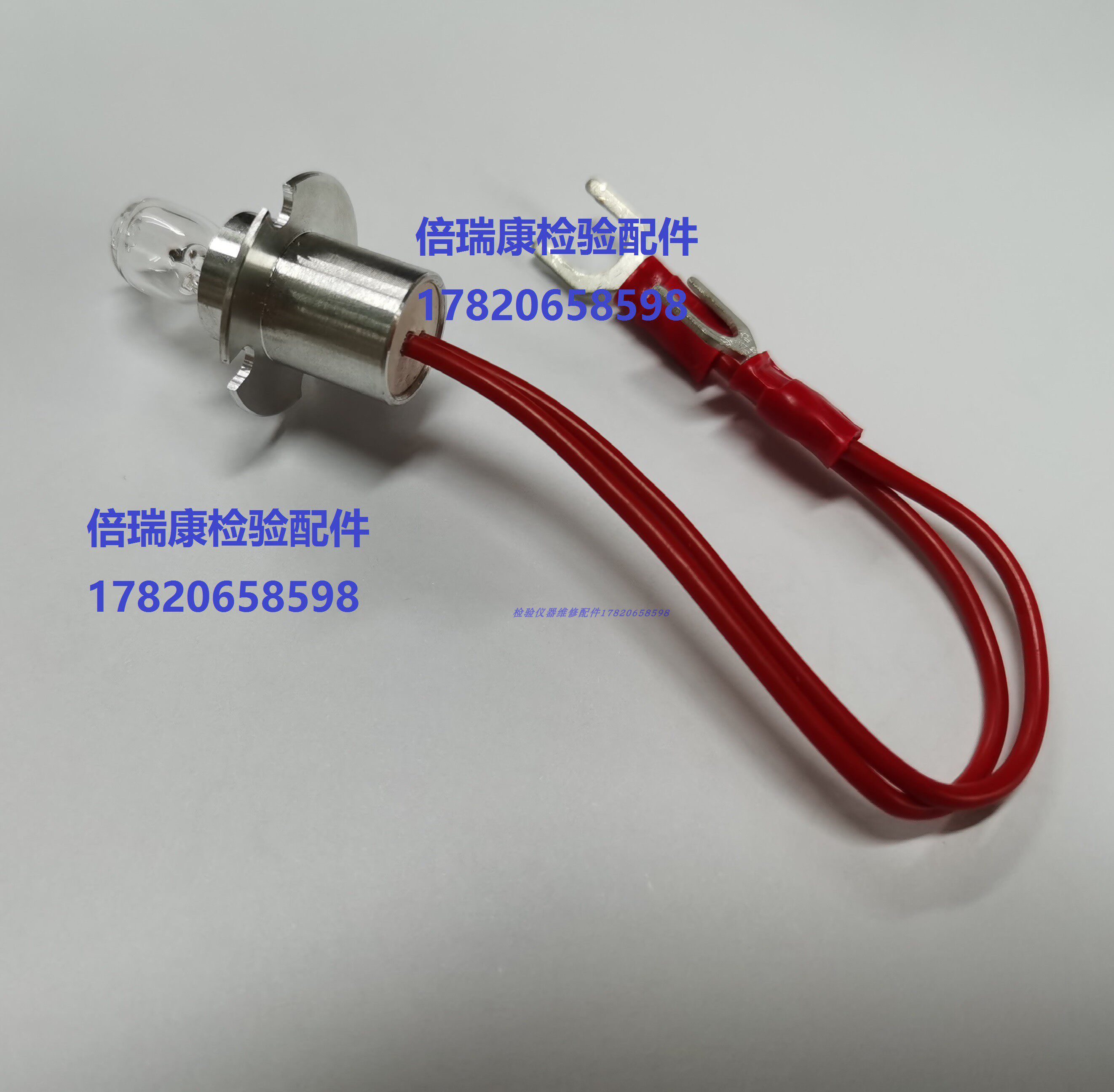 Chongqing Zhongyuan Bio ZS300 zs400 Biochemical Analyzer Light Source Bulb Reaction Cup Colorimetric Cup