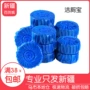 Cửa hàng bách hóa Tân Cương [10 Gói] Nhà vệ sinh Ling Blue Bubble Nhà vệ sinh Chất tẩy rửa Nhà vệ sinh Khử mùi Phòng tắm Khử nhiễm - Thiết bị sân khấu đèn pha led 50w