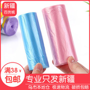 đèn cao áp led Cửa hàng bách hóa Tân Cương 5 cuộn túi rác dày chất liệu mới màu sắc phòng tắm nhà bếp văn phòng túi nhựa - Thiết bị sân khấu 	đèn led nháy 7 màu