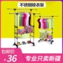 Cửa hàng bách hóa Tân Cương Giá treo quần áo đơn và đôi cực đơn giản - Thiết bị sân khấu đèn pha led 500w