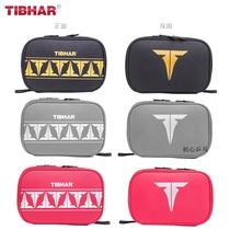 TIBHAR German tall table tennis racket set square racket cover double layer table tennis bag storage bag anti-collision protective cover