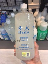 Hyff Blue Whale 2 Ping Pong Ball Organic glue Whale Two Seafs Dolphin 250ml500ml1000ml1L