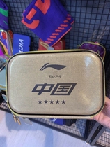 (First Heart Table Tennis) Li Ning Guochao National Teams limited edition table tennis racket set bag hard racket gourd type