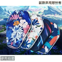 Chuxin new table tennis racket set bag hard special bag gourd set table tennis racket hard table tennis racket box