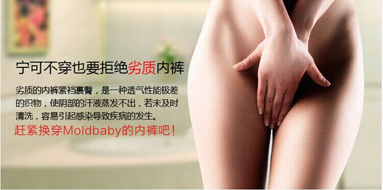 Slip mémoires de la Cour en polyester - Ref 645173 Image 8